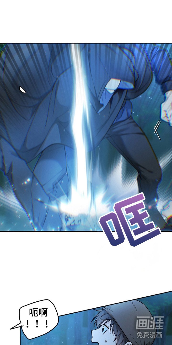 第15章：奴隶商人