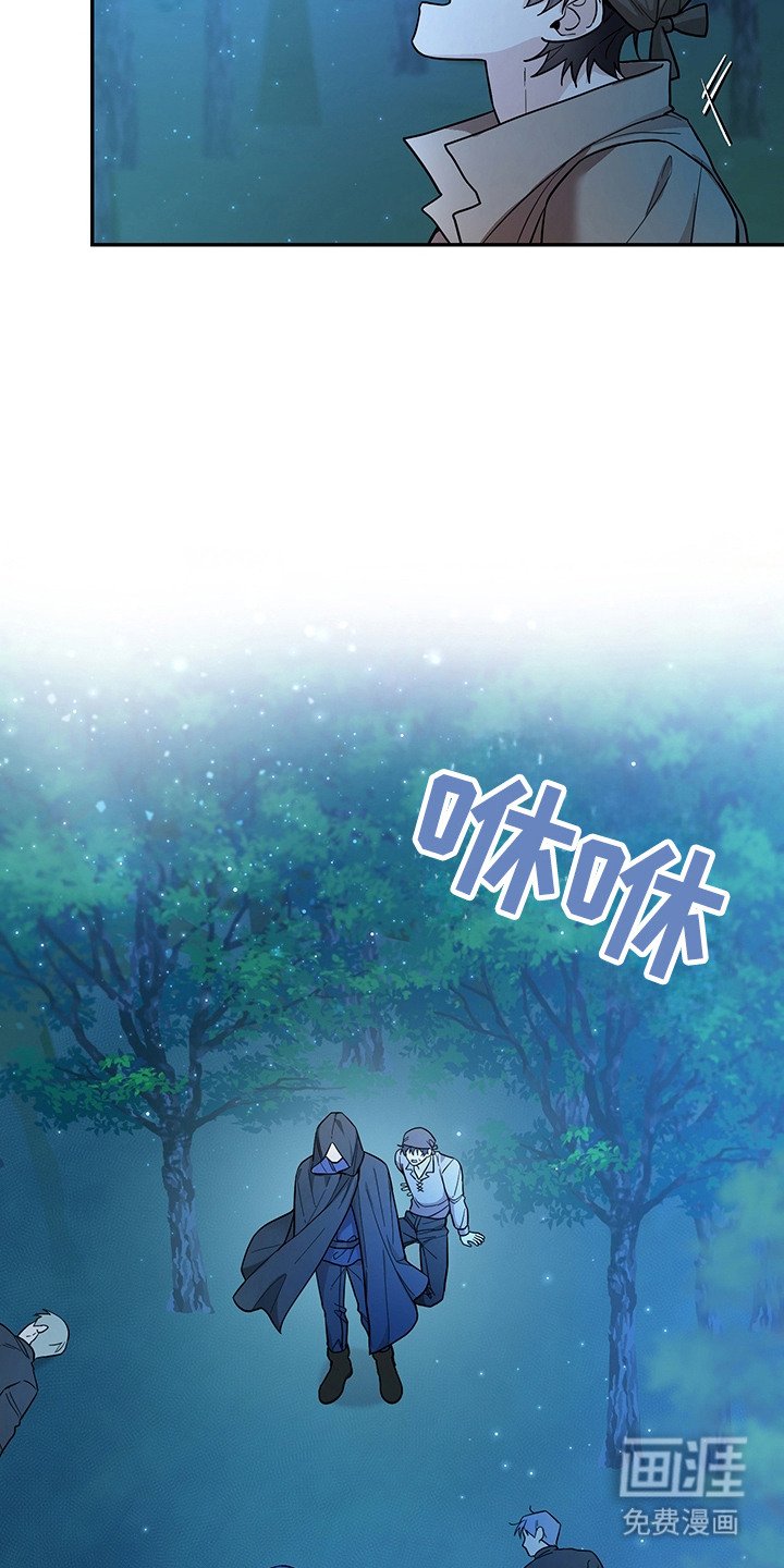 第15章：奴隶商人