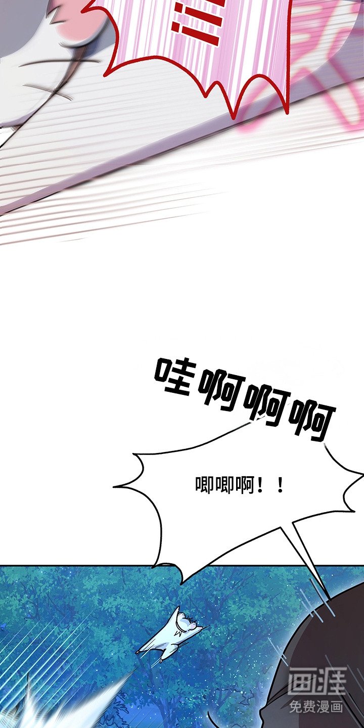 第16章：半兽人