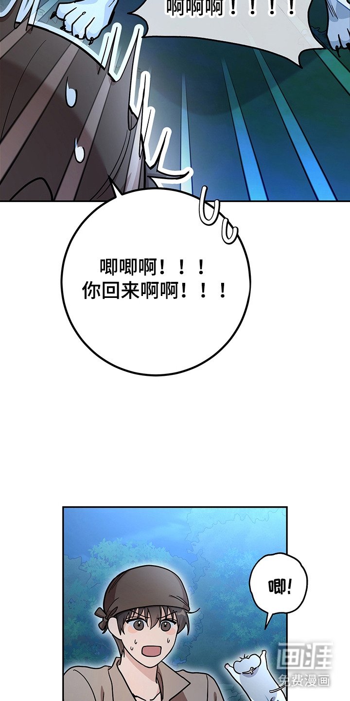 第16章：半兽人