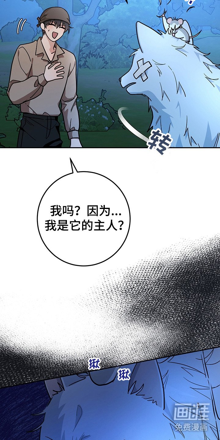 第16章：半兽人