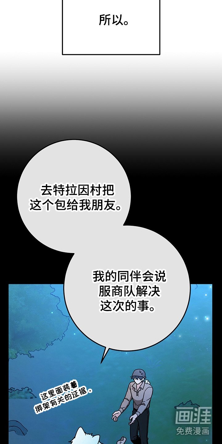 第18章：暂时分开