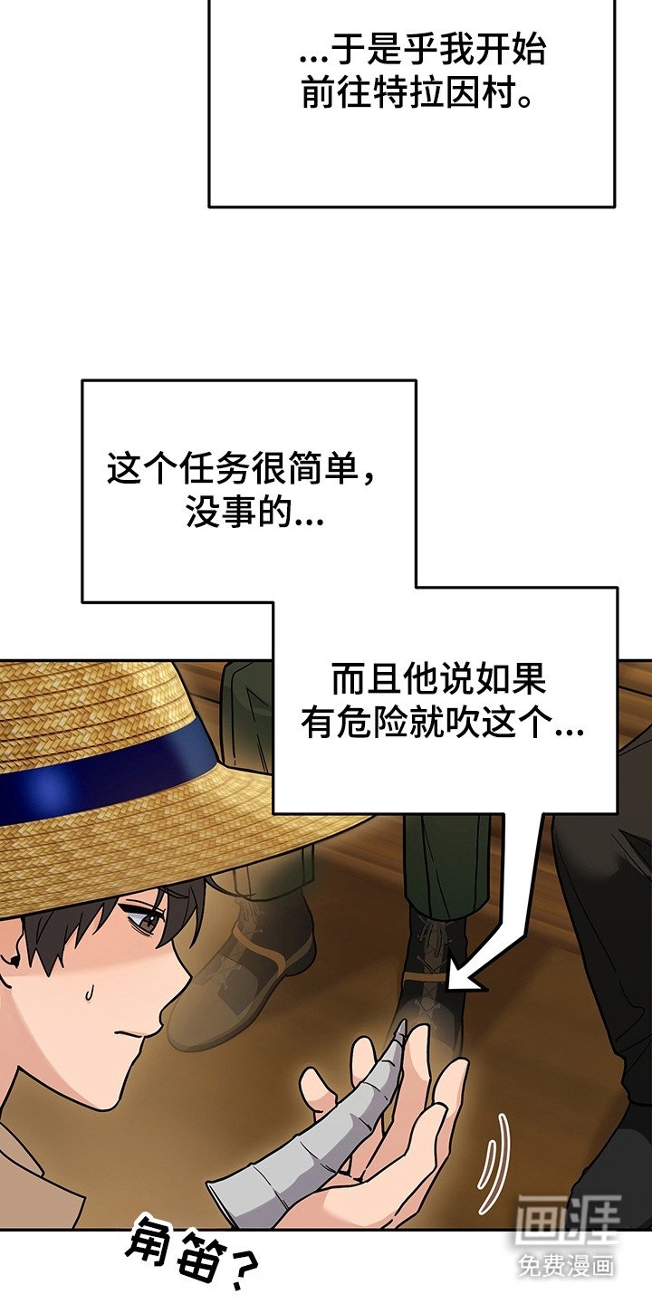 第18章：暂时分开