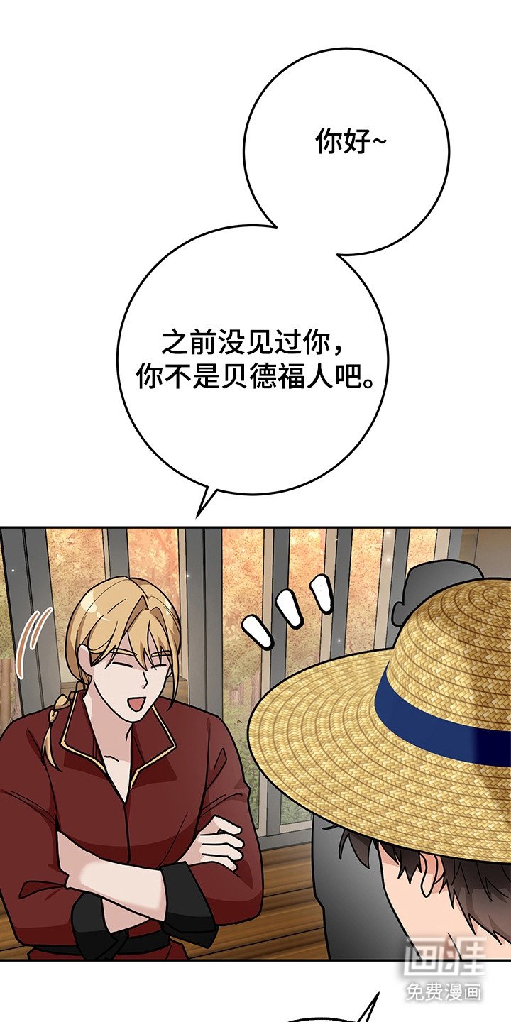 第18章：暂时分开