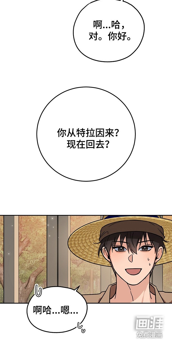 第18章：暂时分开