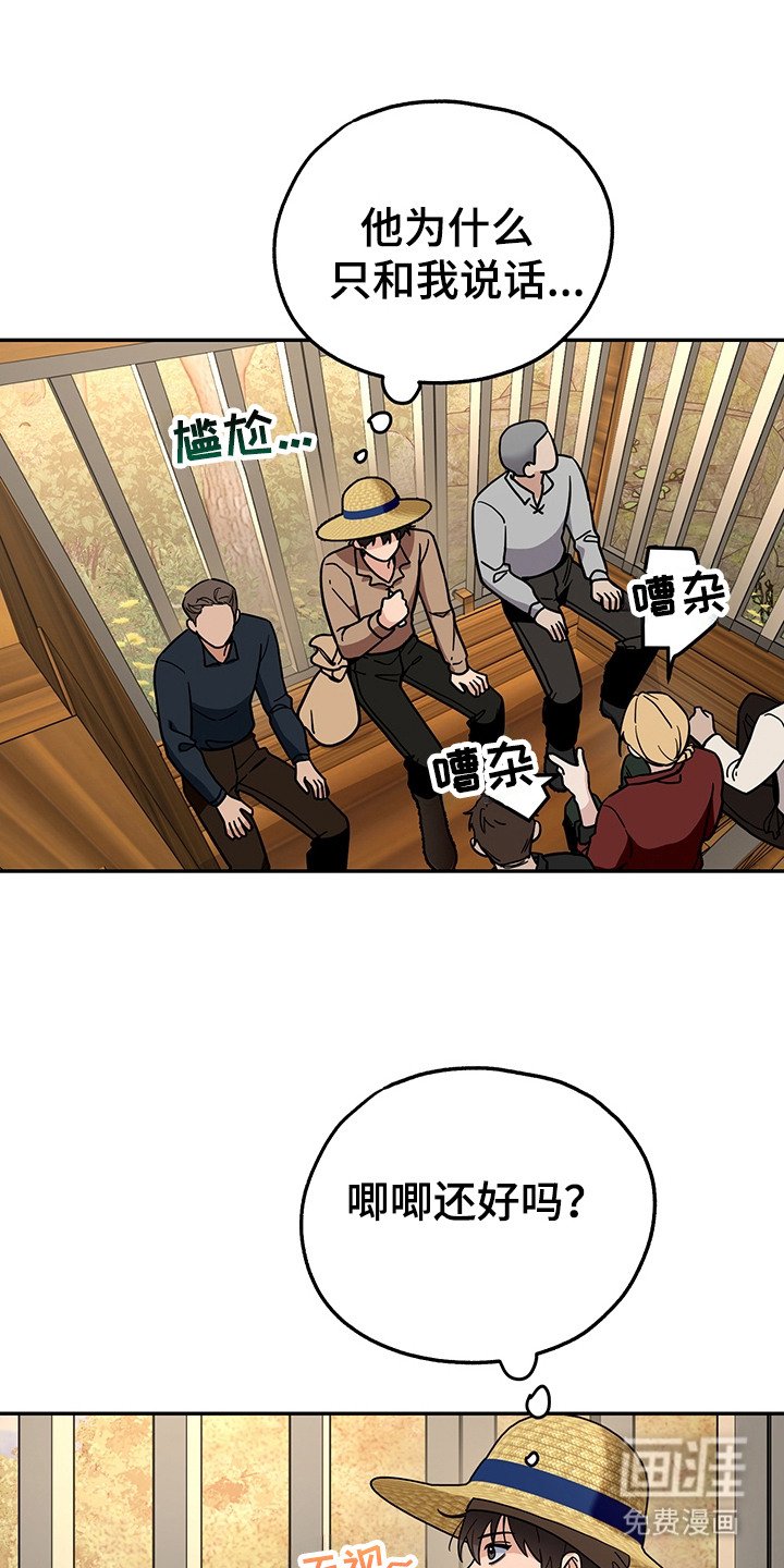 第18章：暂时分开