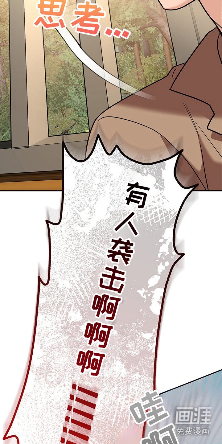 第18章：暂时分开