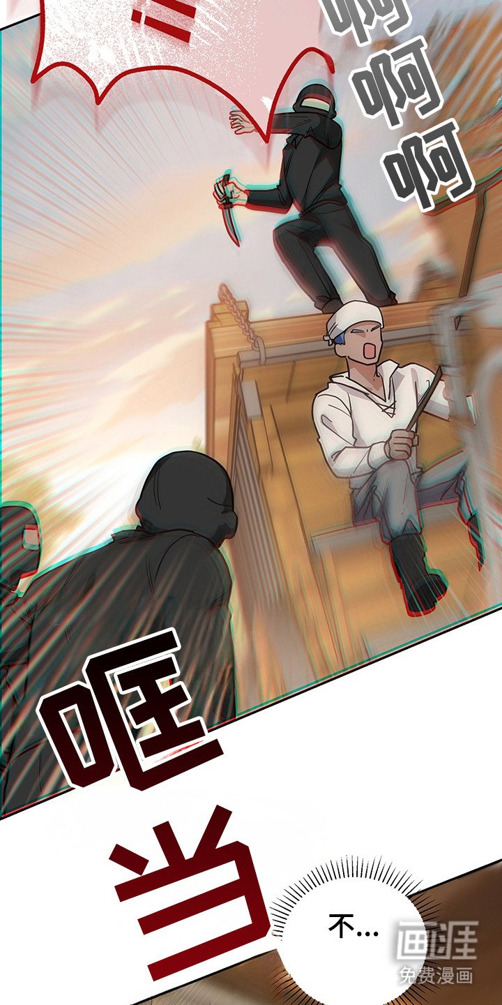 第18章：暂时分开