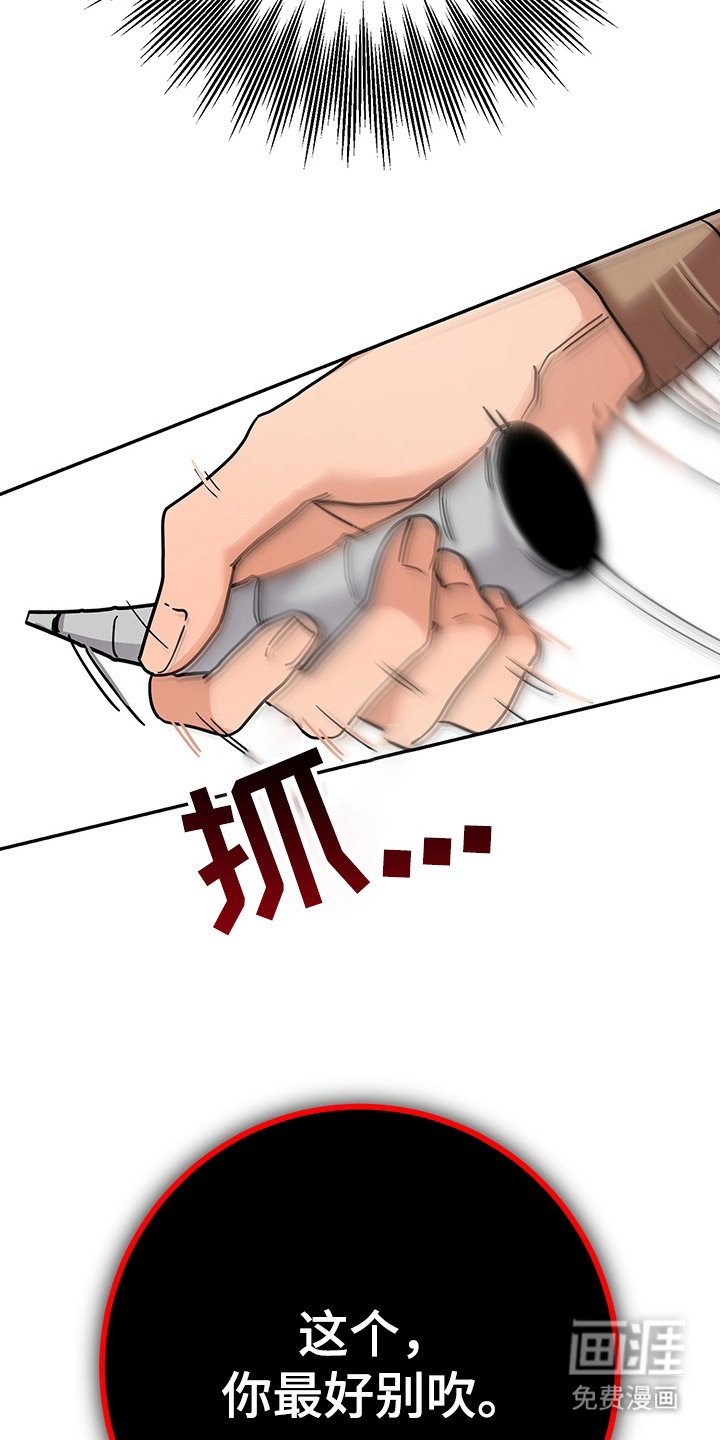 第18章：暂时分开