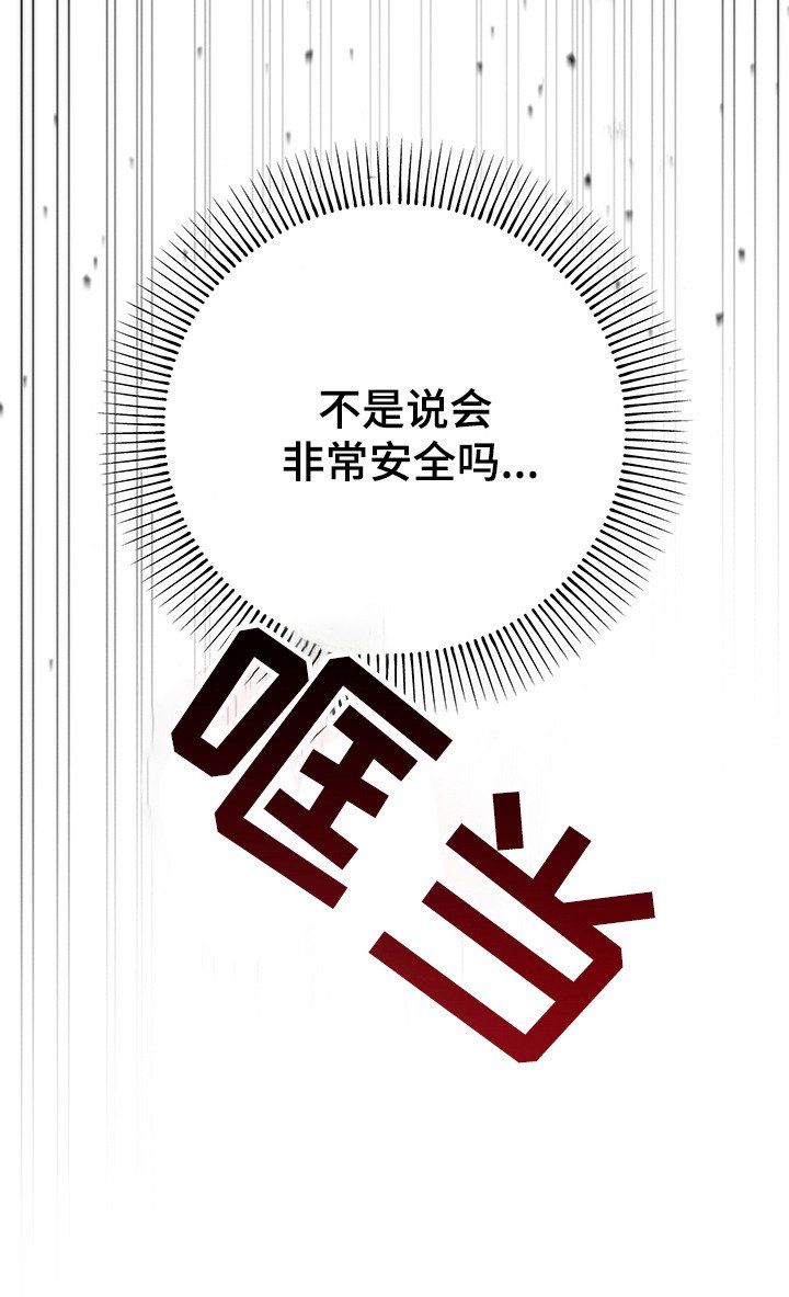 第18章：暂时分开