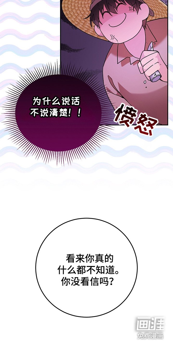 第19章：诱饵