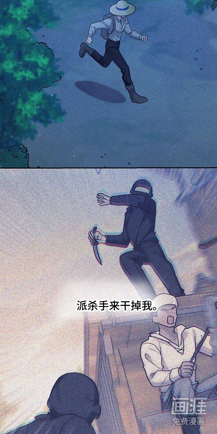 第19章：诱饵