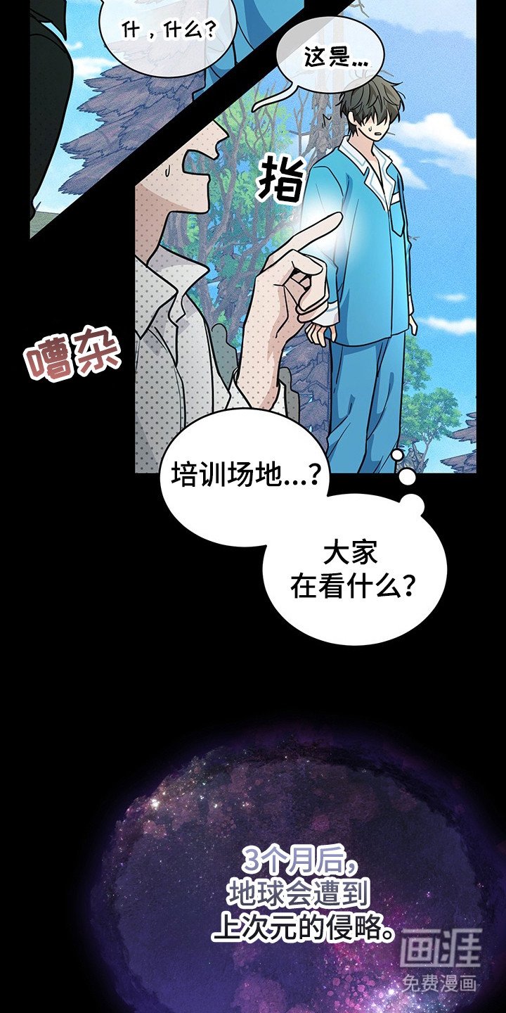 第2章：训练场