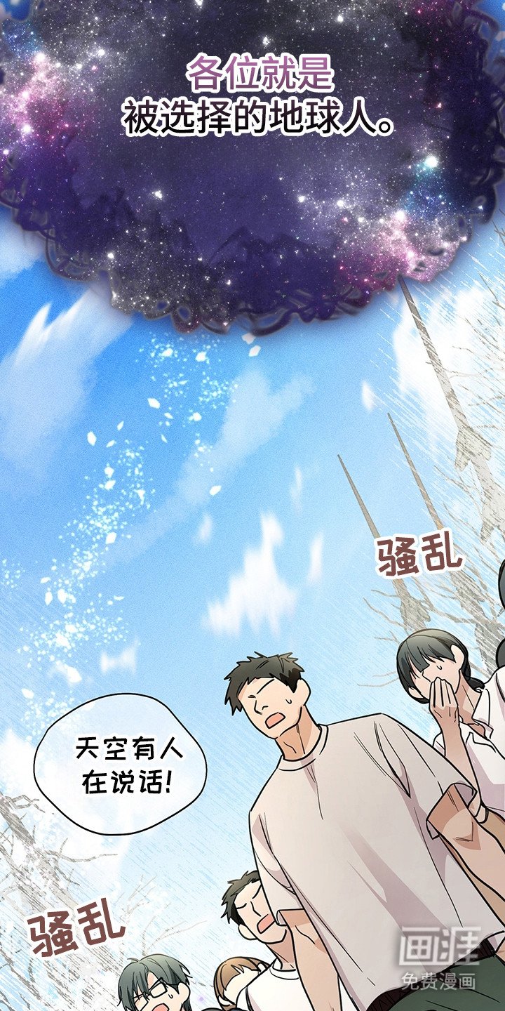 第2章：训练场