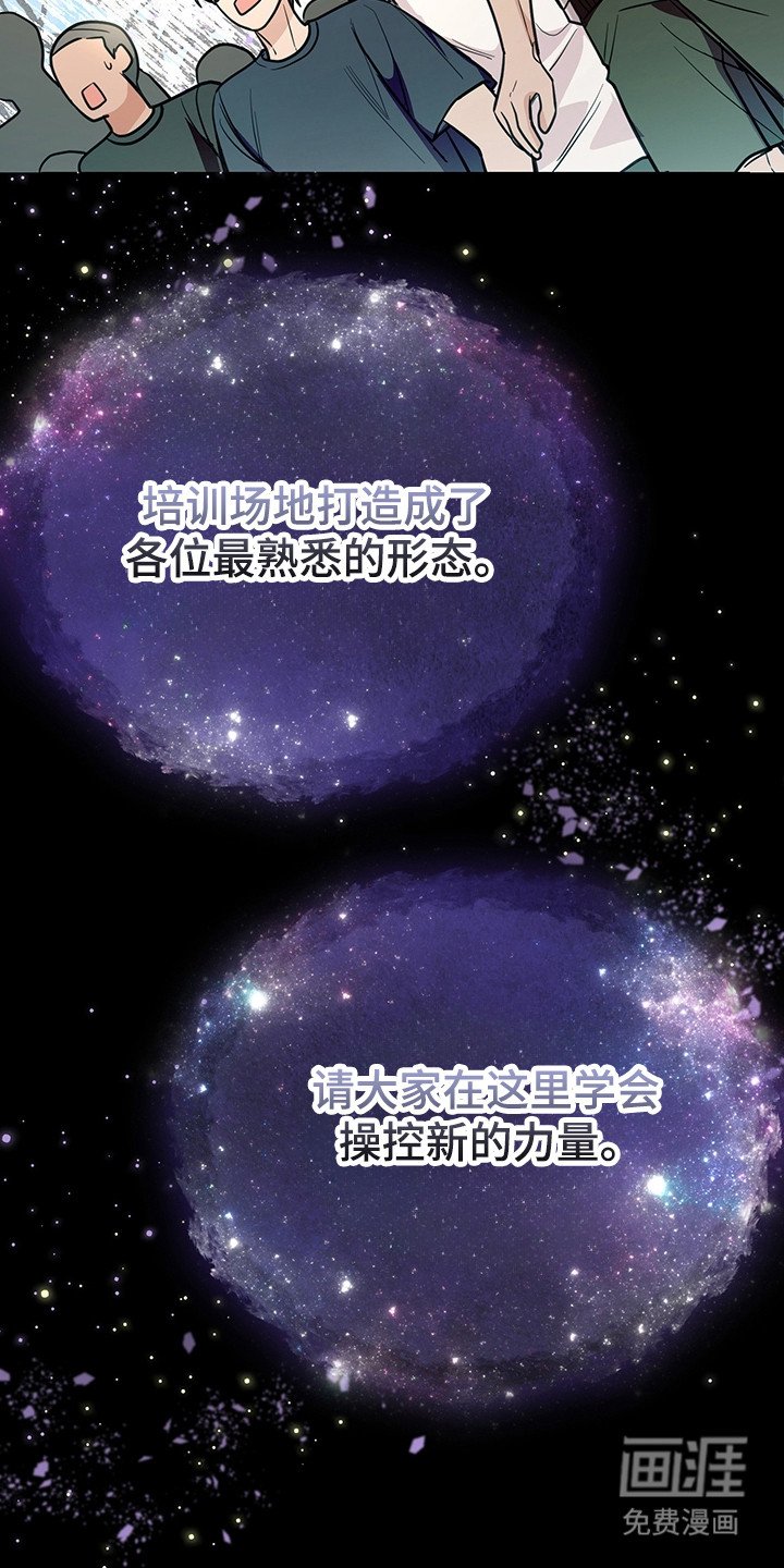 第2章：训练场