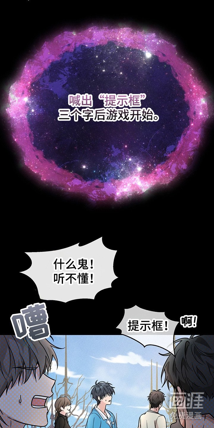 第2章：训练场