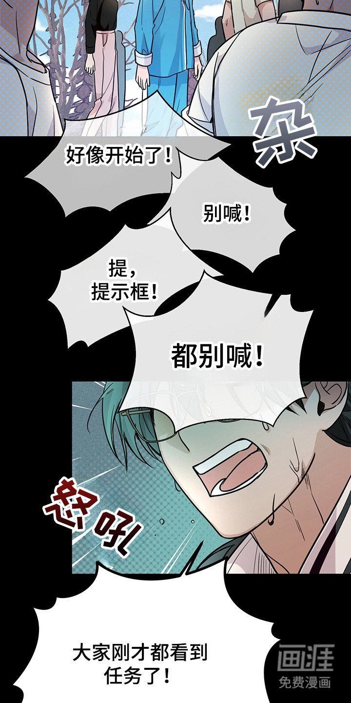 第2章：训练场