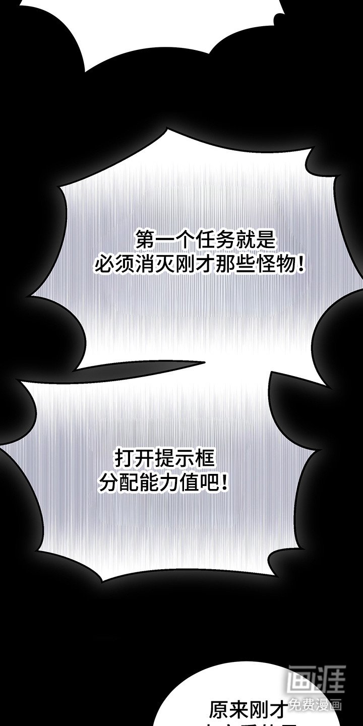第2章：训练场