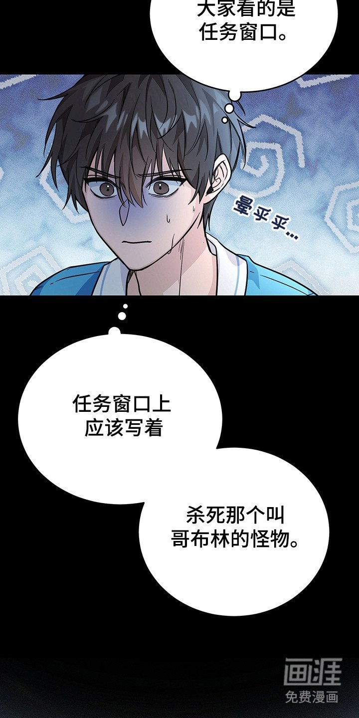 第2章：训练场