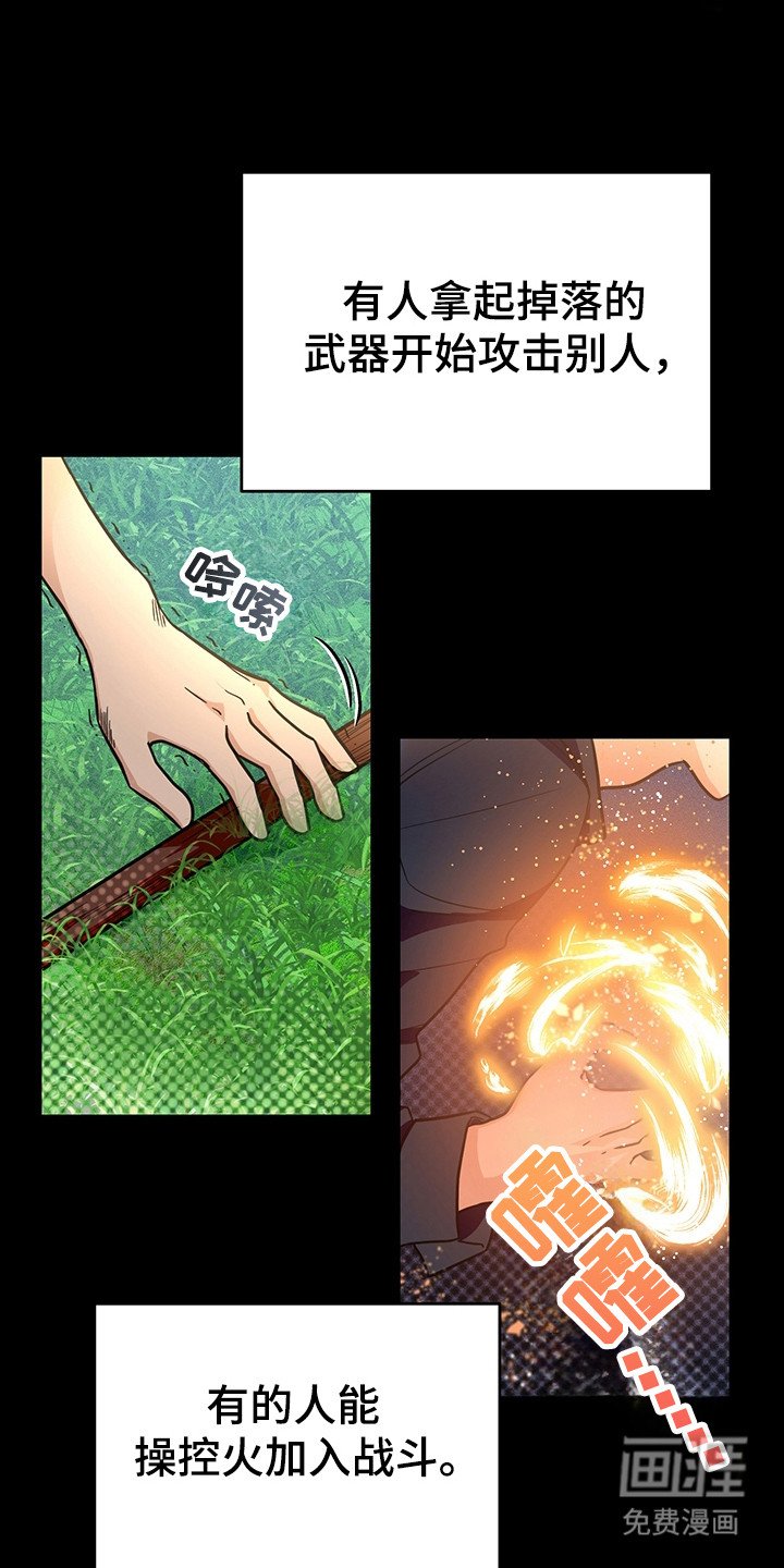 第2章：训练场