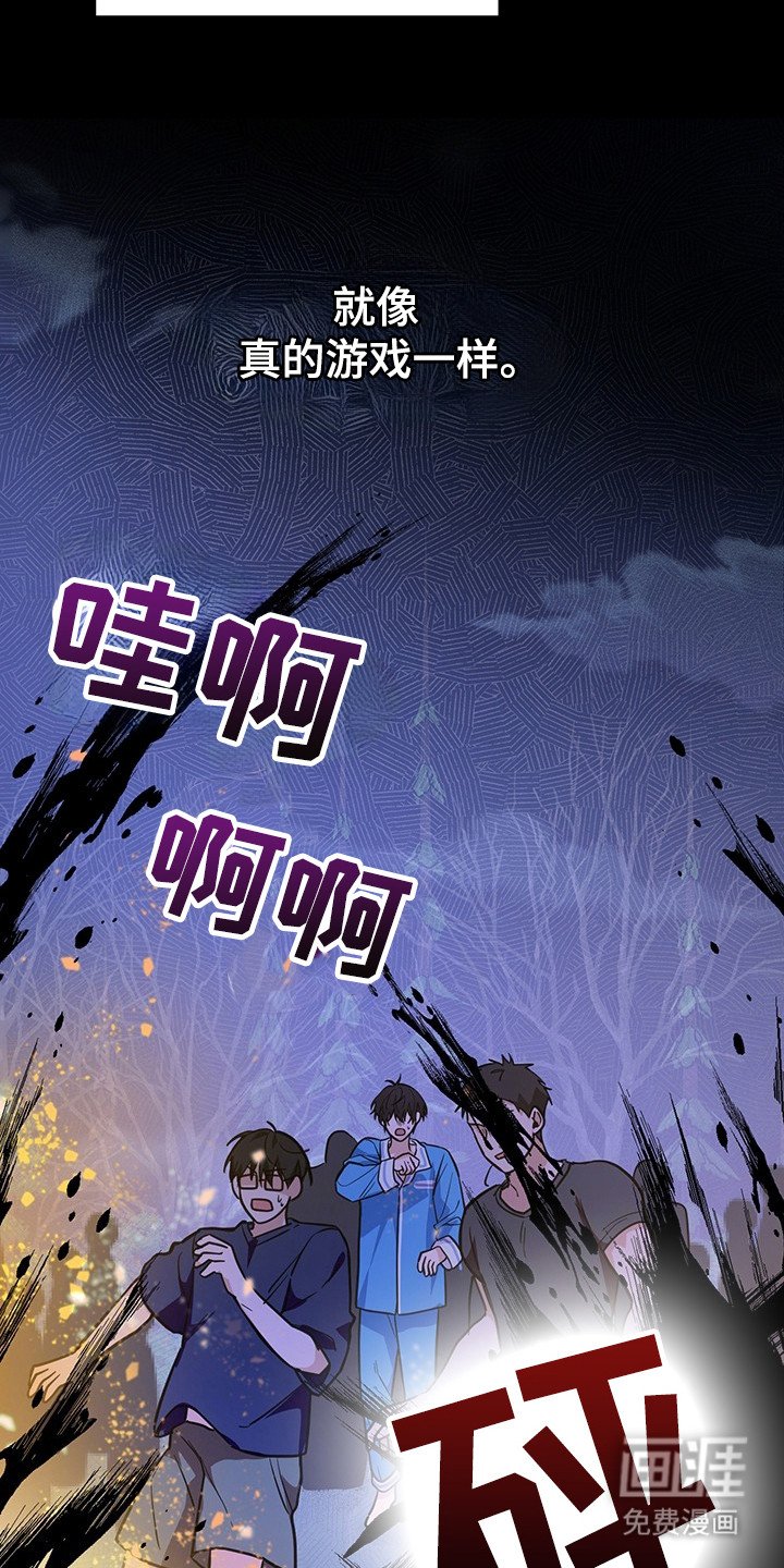 第2章：训练场