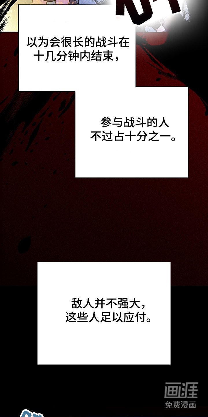 第2章：训练场