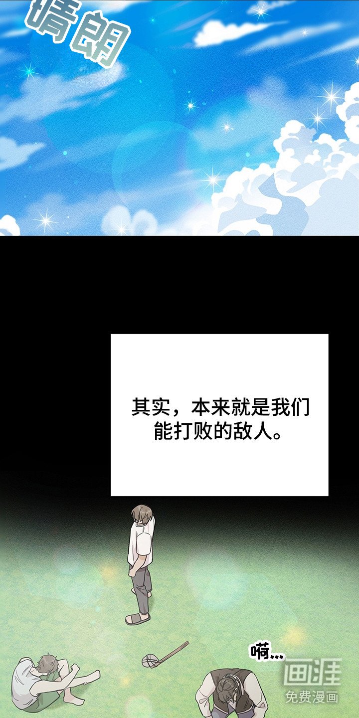 第2章：训练场