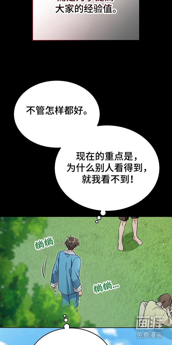 第2章：训练场
