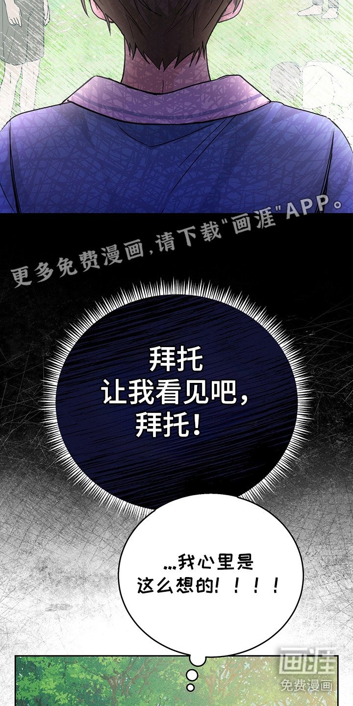第2章：训练场