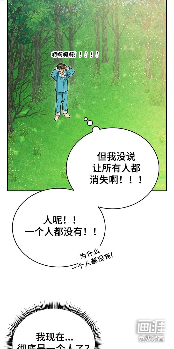 第2章：训练场