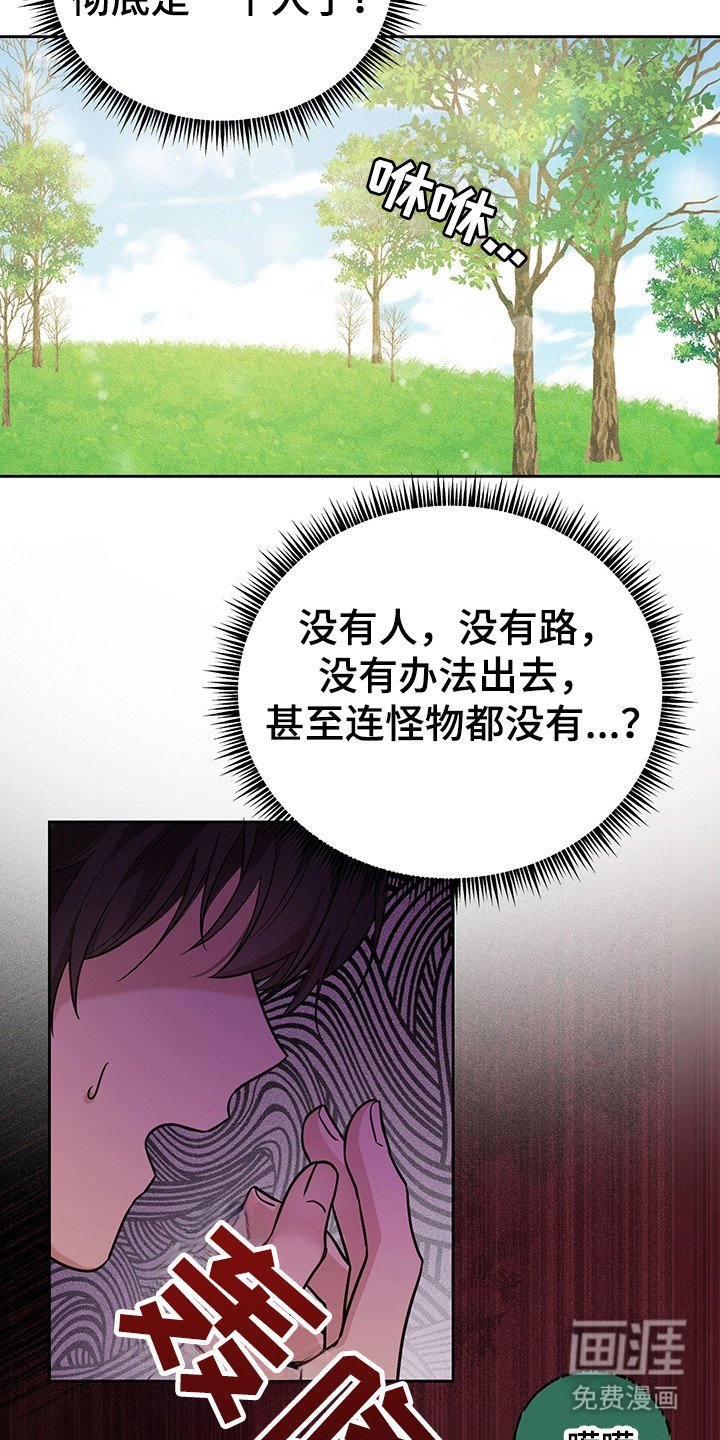 第2章：训练场