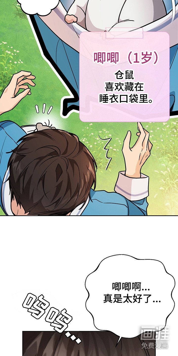第2章：训练场