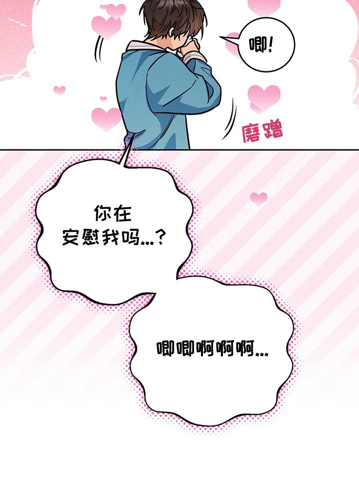 第2章：训练场