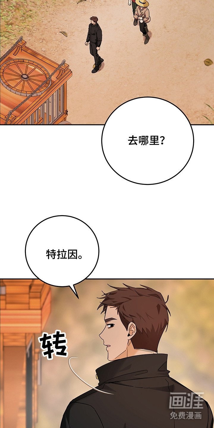 第20章：买装备