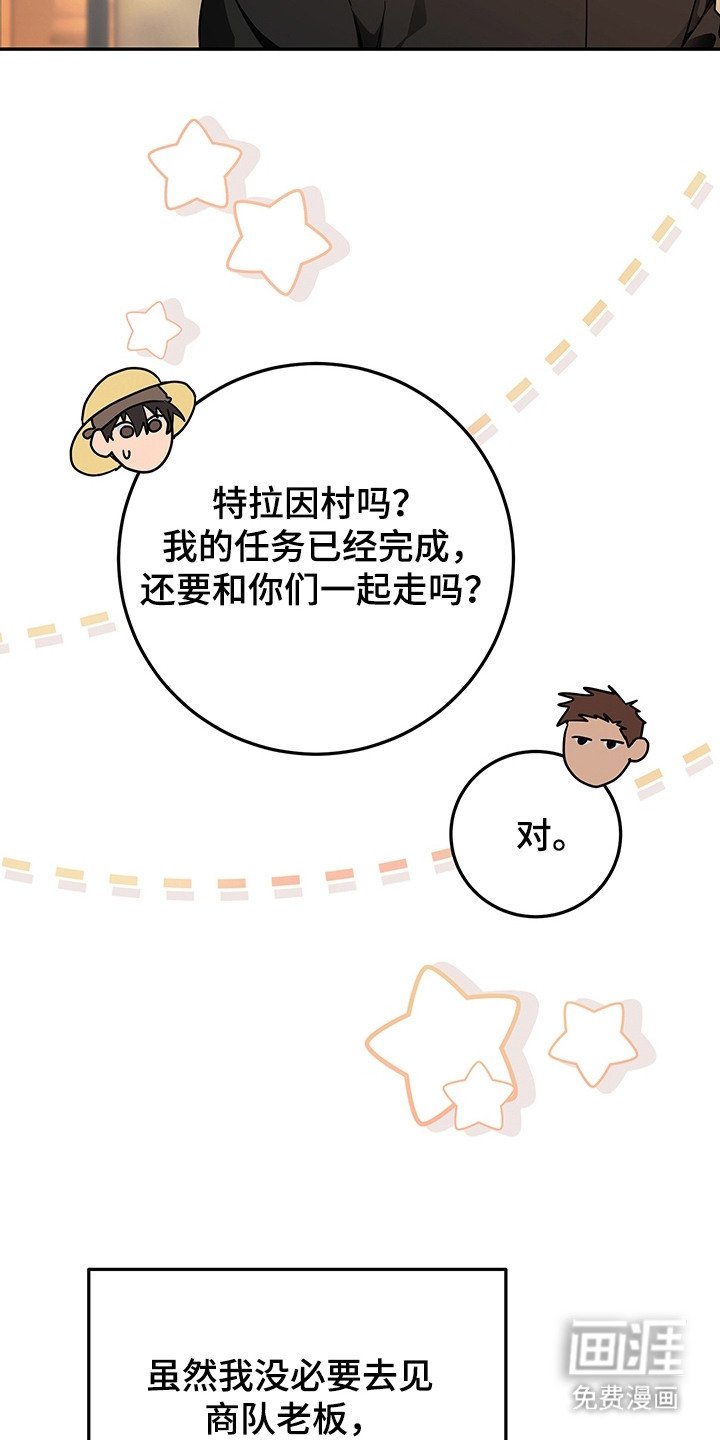 第20章：买装备