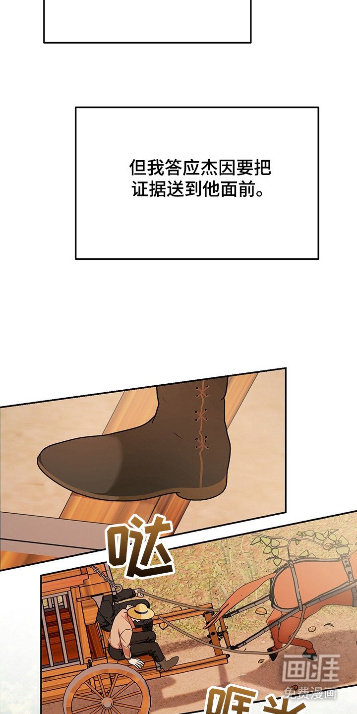 第20章：买装备