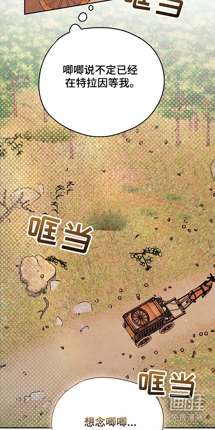 第20章：买装备