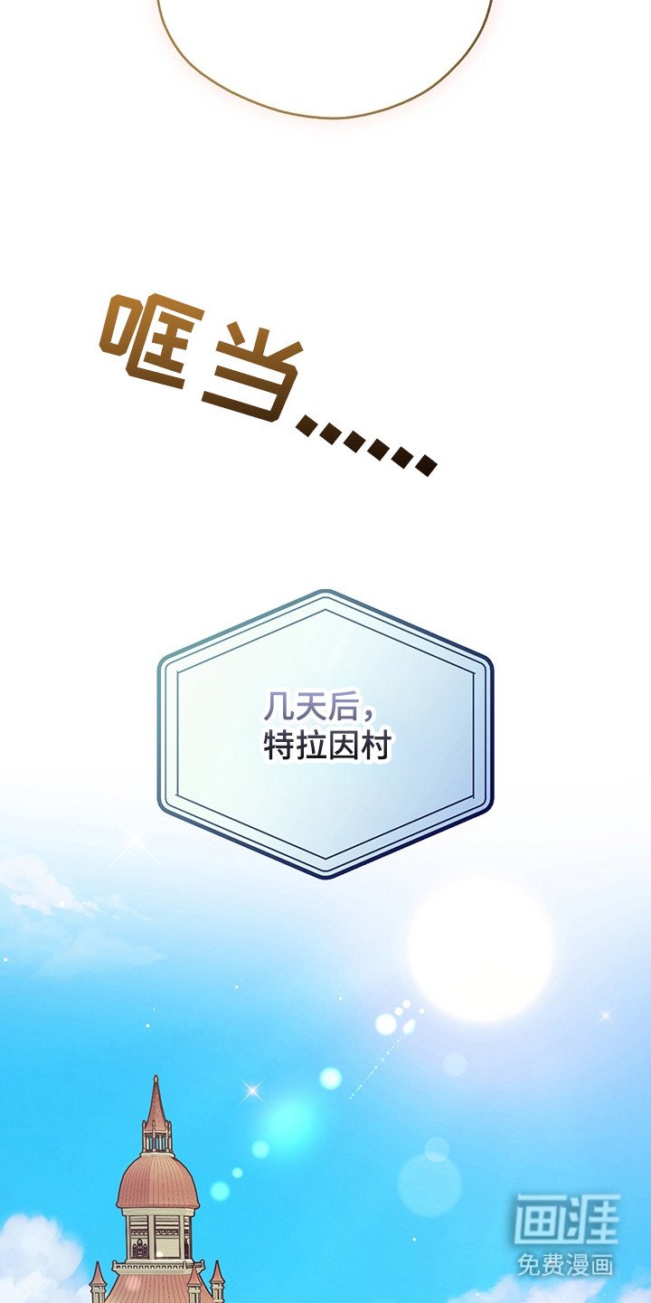 第20章：买装备