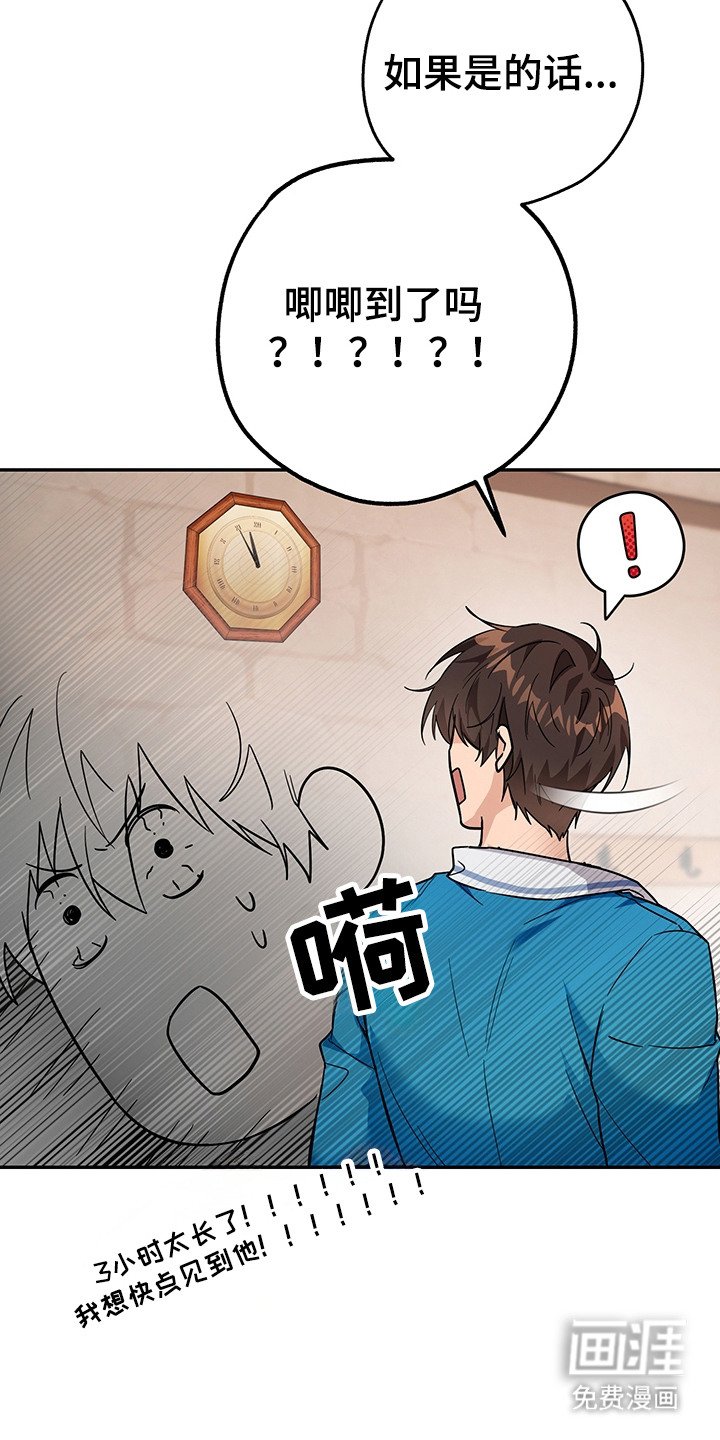 第20章：买装备