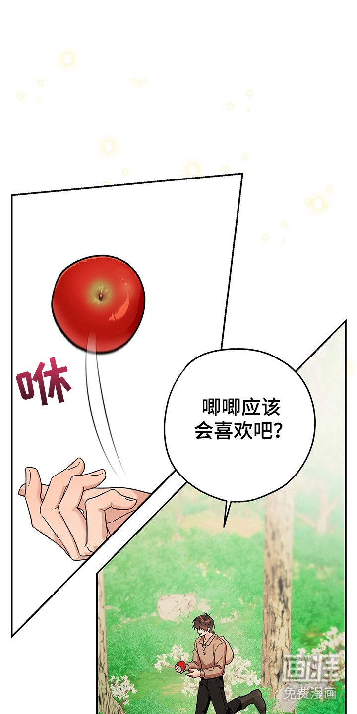 第21章：太离谱了