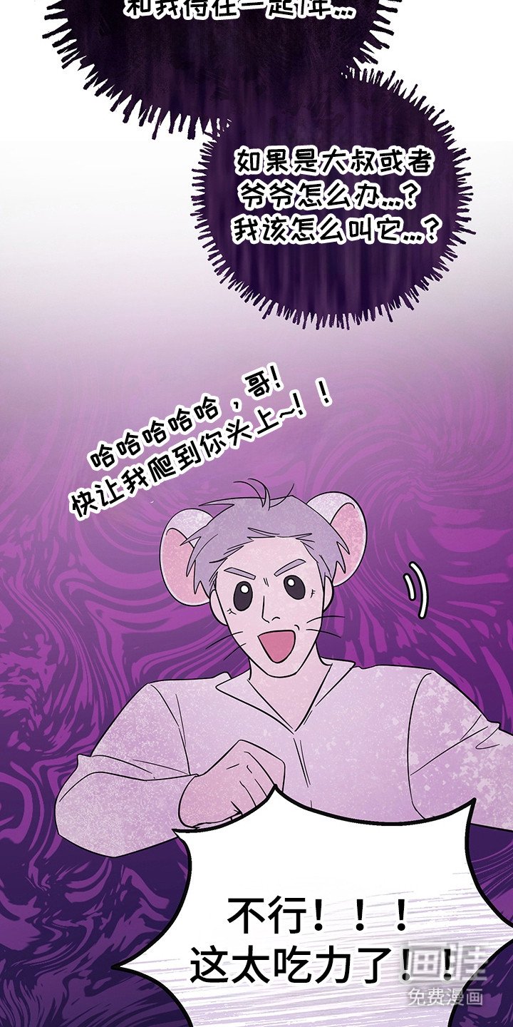 第21章：太离谱了