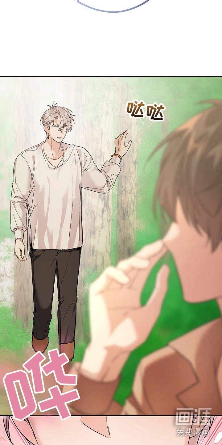 第21章：太离谱了