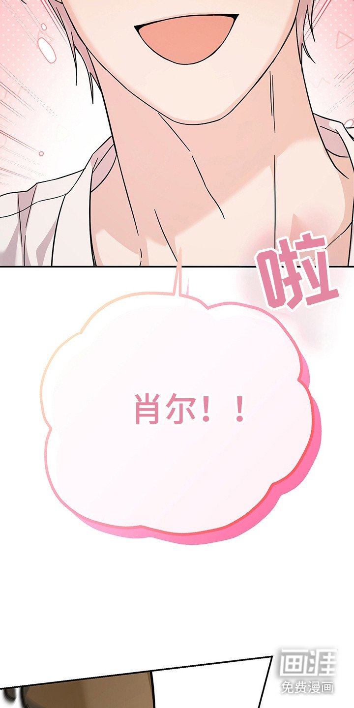 第21章：太离谱了