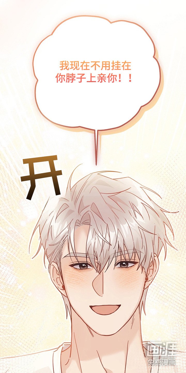 第21章：太离谱了