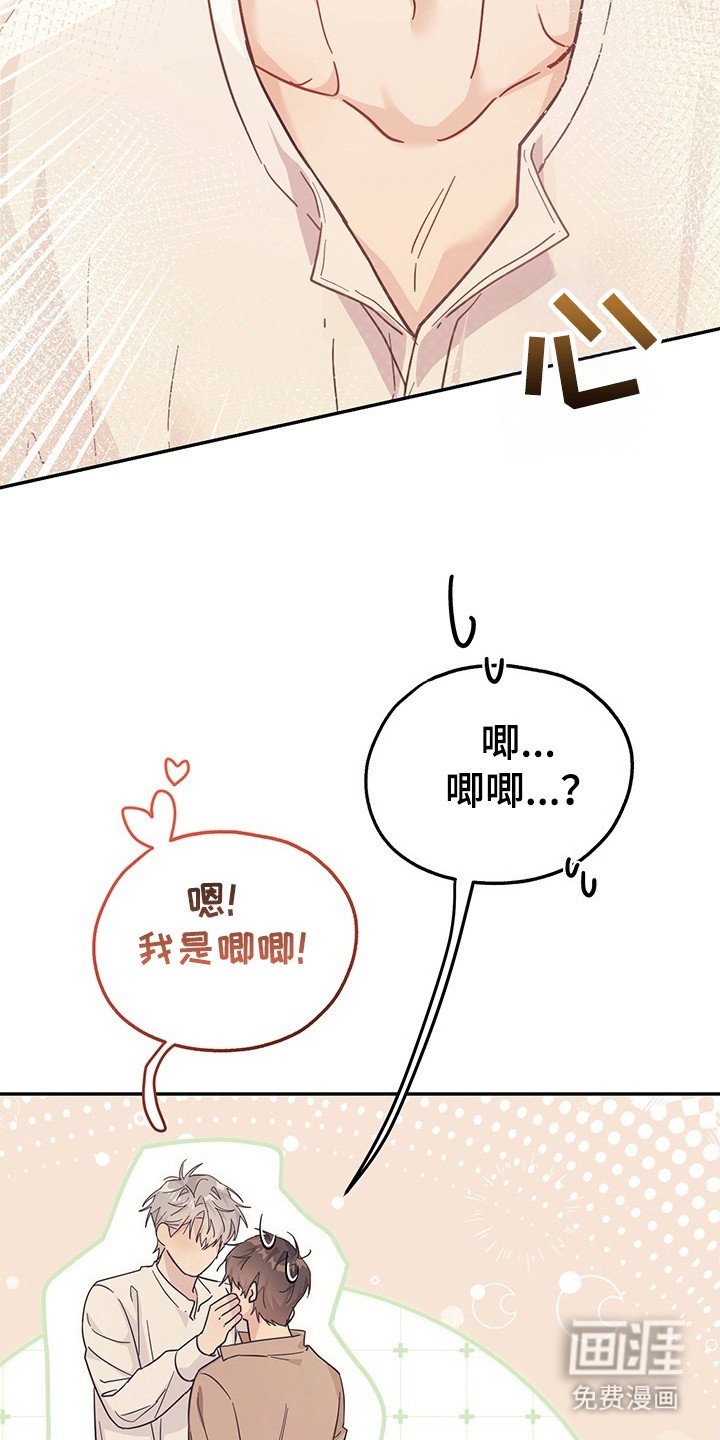 第21章：太离谱了