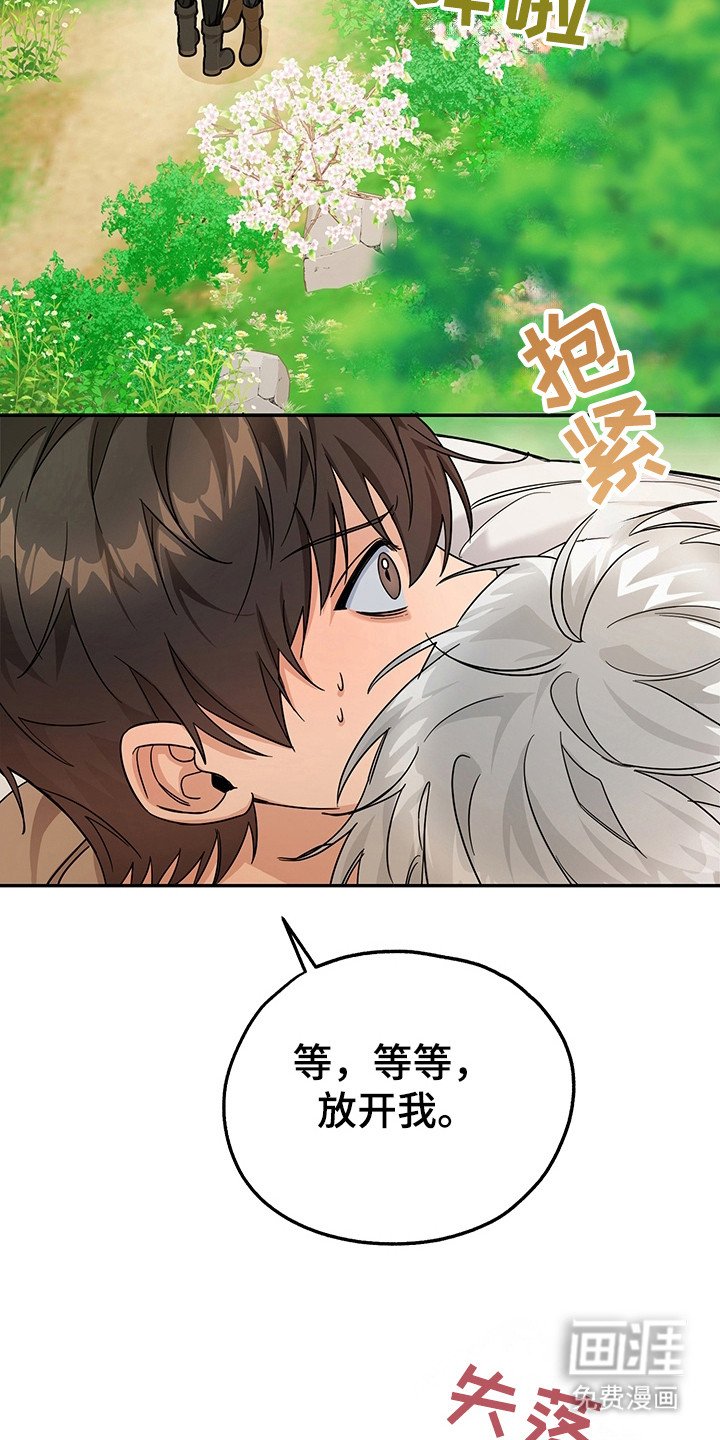 第21章：太离谱了