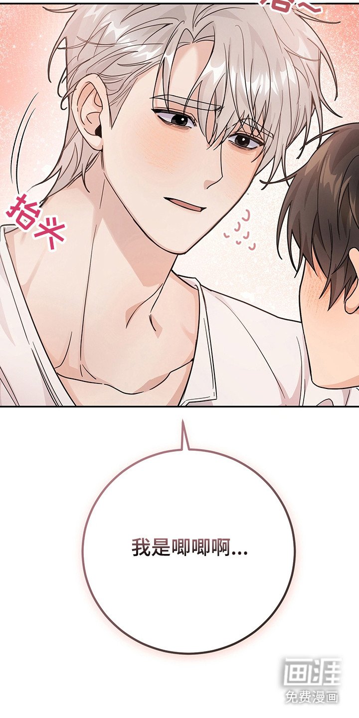 第21章：太离谱了