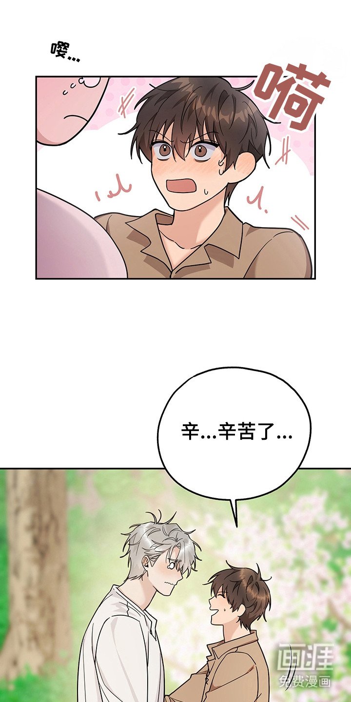 第21章：太离谱了