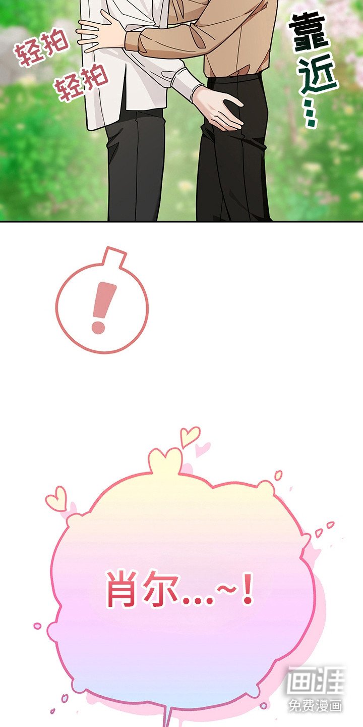 第21章：太离谱了