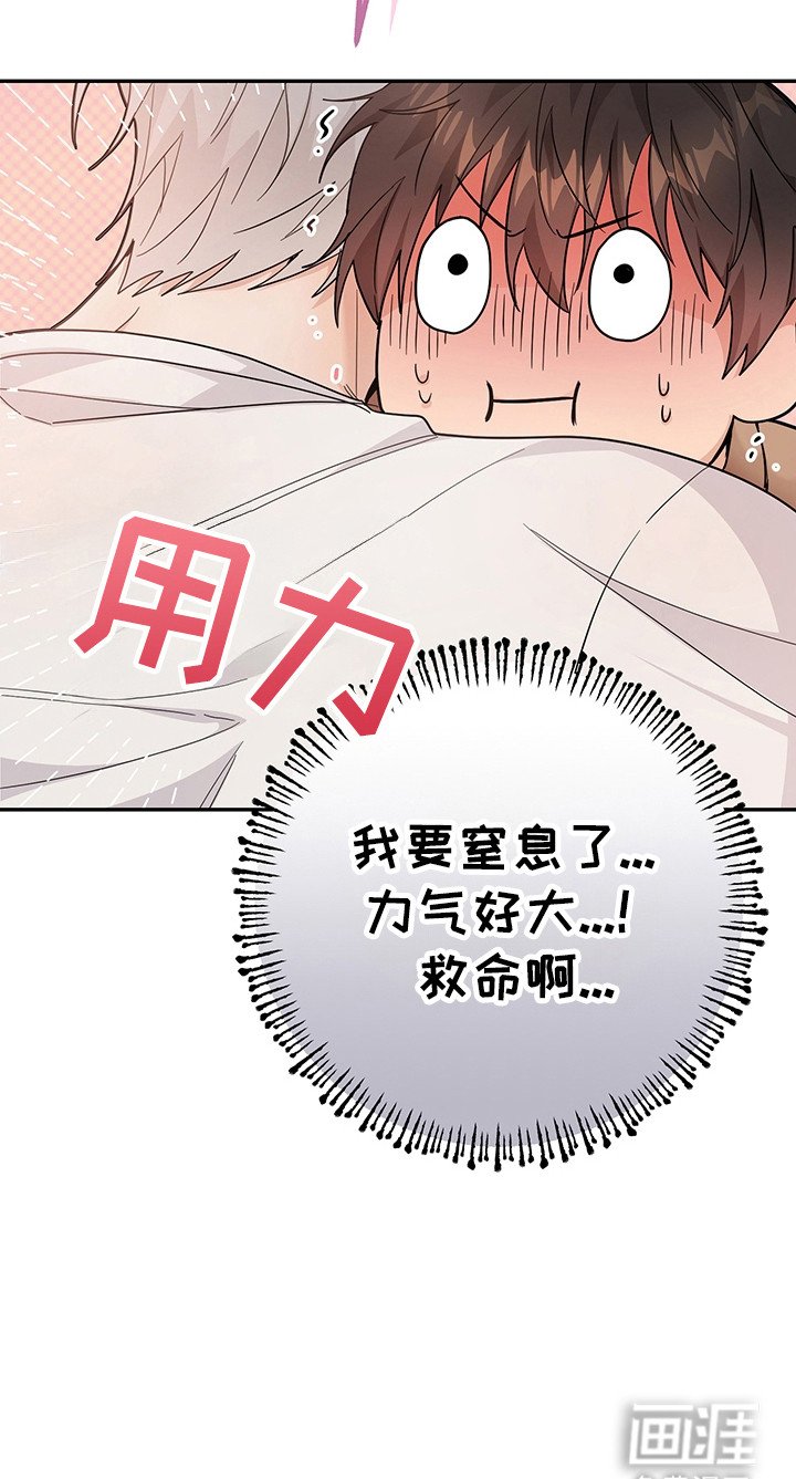 第21章：太离谱了